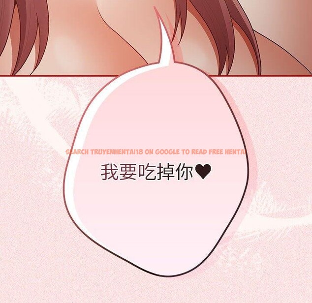查看漫画遊戲不能這樣玩/遊戲規則我來定 - 第75話 - sayhentaiz.net中的2707047图片