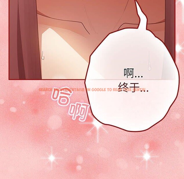 查看漫画遊戲不能這樣玩/遊戲規則我來定 - 第75話 - sayhentaiz.net中的2707057图片