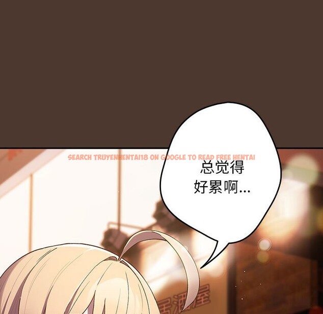 查看漫画遊戲不能這樣玩/遊戲規則我來定 - 第76話 - sayhentaiz.net中的2736728图片