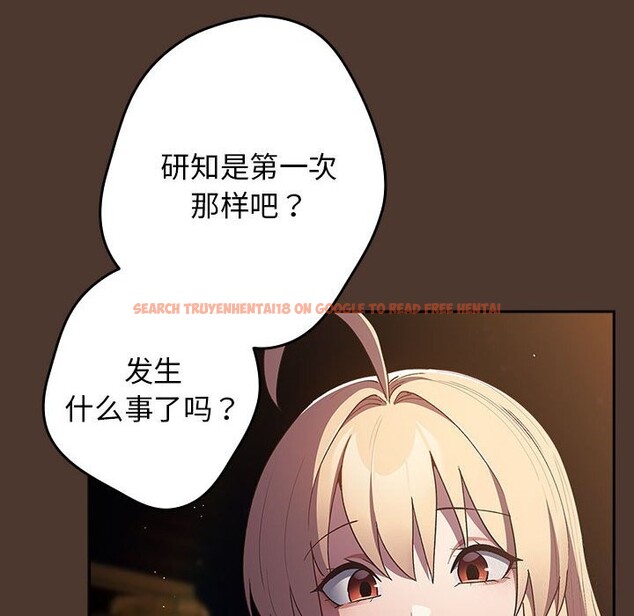 查看漫画遊戲不能這樣玩/遊戲規則我來定 - 第76話 - sayhentaiz.net中的2736731图片