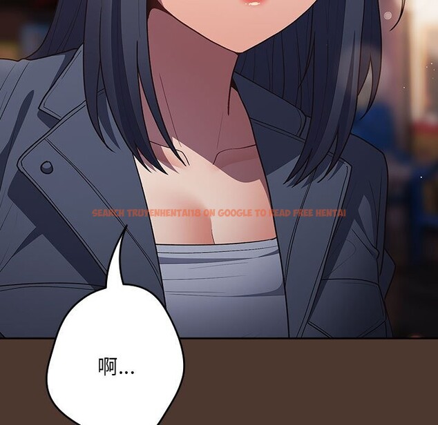 查看漫画遊戲不能這樣玩/遊戲規則我來定 - 第76話 - sayhentaiz.net中的2736738图片