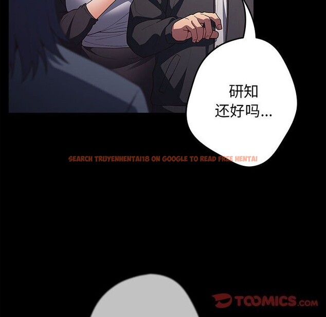 查看漫画遊戲不能這樣玩/遊戲規則我來定 - 第76話 - sayhentaiz.net中的2736741图片
