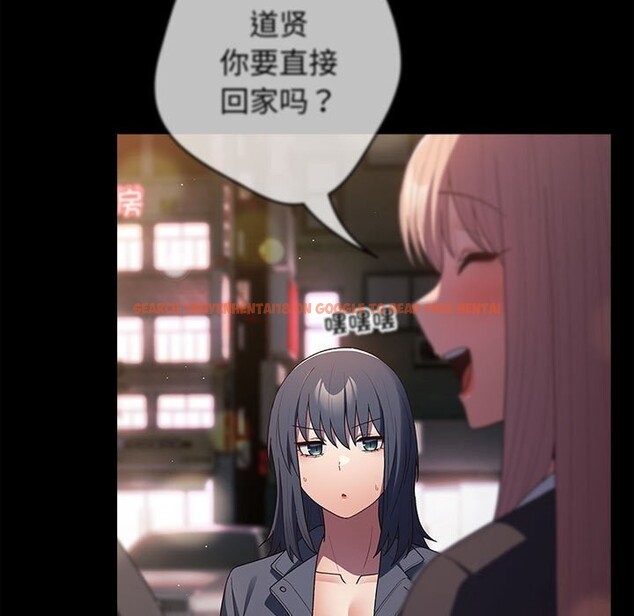 查看漫画遊戲不能這樣玩/遊戲規則我來定 - 第76話 - sayhentaiz.net中的2736742图片
