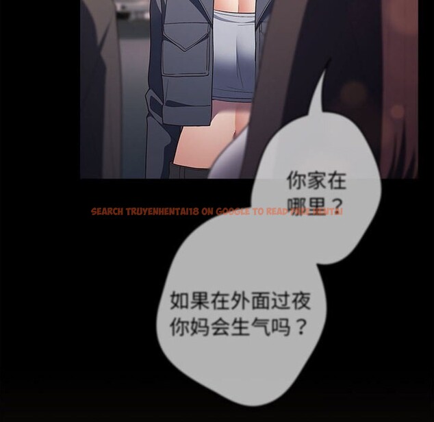查看漫画遊戲不能這樣玩/遊戲規則我來定 - 第76話 - sayhentaiz.net中的2736743图片