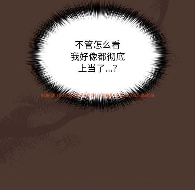 查看漫画遊戲不能這樣玩/遊戲規則我來定 - 第76話 - sayhentaiz.net中的2736750图片