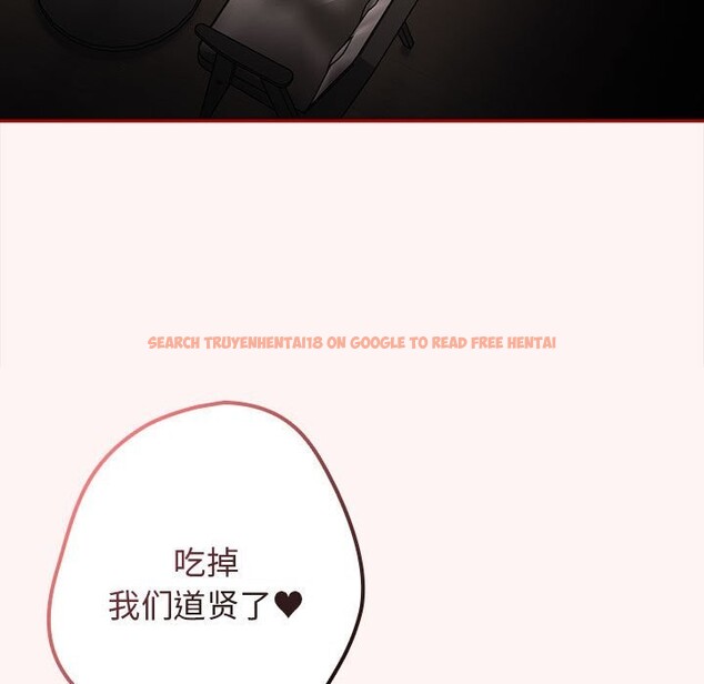 查看漫画遊戲不能這樣玩/遊戲規則我來定 - 第76話 - sayhentaiz.net中的2736756图片