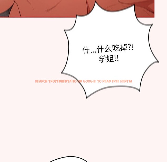 查看漫画遊戲不能這樣玩/遊戲規則我來定 - 第76話 - sayhentaiz.net中的2736759图片