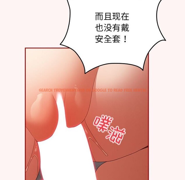 查看漫画遊戲不能這樣玩/遊戲規則我來定 - 第76話 - sayhentaiz.net中的2736763图片