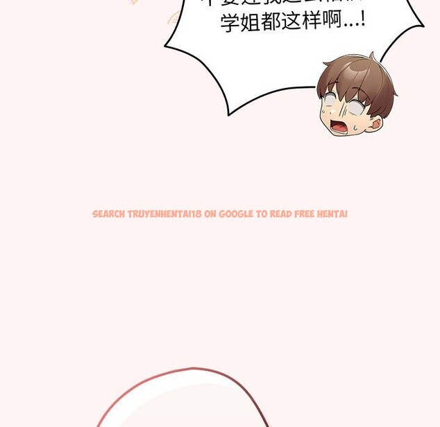查看漫画遊戲不能這樣玩/遊戲規則我來定 - 第76話 - sayhentaiz.net中的2736770图片