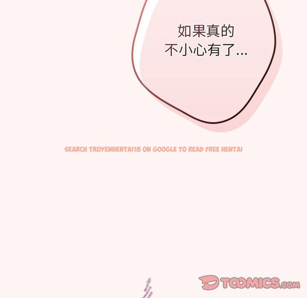 查看漫画遊戲不能這樣玩/遊戲規則我來定 - 第76話 - sayhentaiz.net中的2736773图片