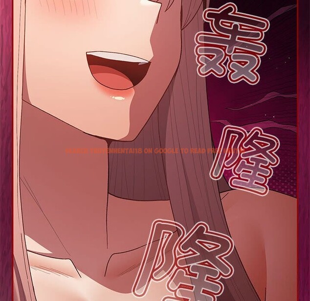 查看漫画遊戲不能這樣玩/遊戲規則我來定 - 第76話 - sayhentaiz.net中的2736775图片