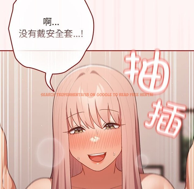 查看漫画遊戲不能這樣玩/遊戲規則我來定 - 第76話 - sayhentaiz.net中的2736778图片
