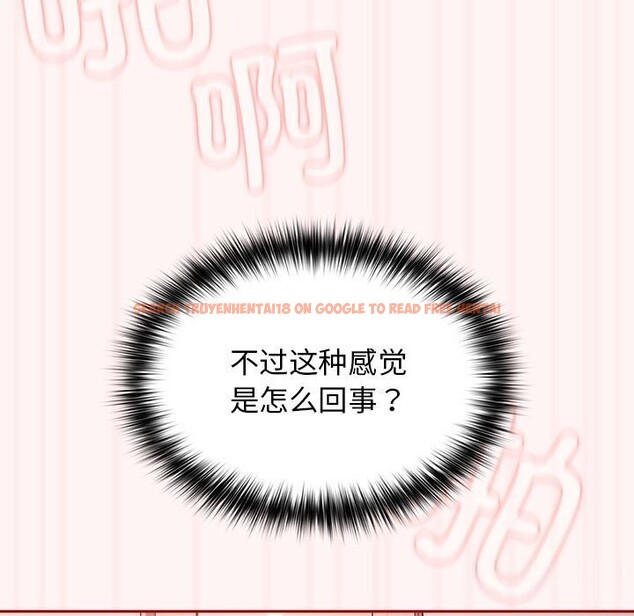 查看漫画遊戲不能這樣玩/遊戲規則我來定 - 第76話 - sayhentaiz.net中的2736784图片
