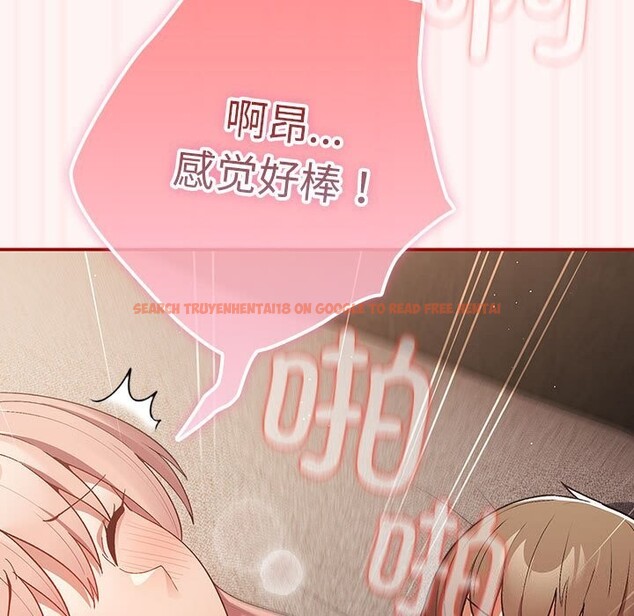 查看漫画遊戲不能這樣玩/遊戲規則我來定 - 第76話 - sayhentaiz.net中的2736788图片