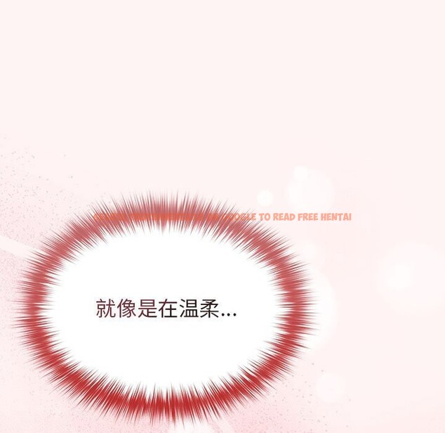 查看漫画遊戲不能這樣玩/遊戲規則我來定 - 第76話 - sayhentaiz.net中的2736792图片