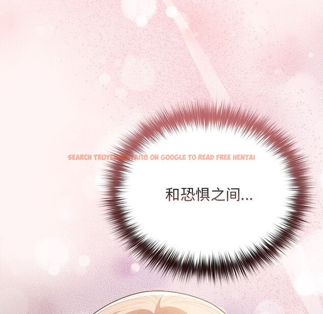 查看漫画遊戲不能這樣玩/遊戲規則我來定 - 第76話 - sayhentaiz.net中的2736793图片