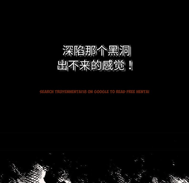 查看漫画遊戲不能這樣玩/遊戲規則我來定 - 第76話 - sayhentaiz.net中的2736798图片