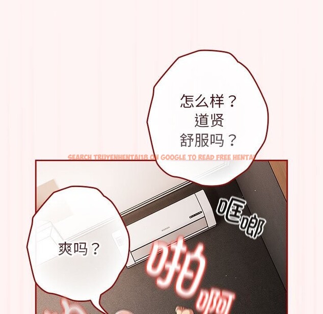 查看漫画遊戲不能這樣玩/遊戲規則我來定 - 第76話 - sayhentaiz.net中的2736800图片