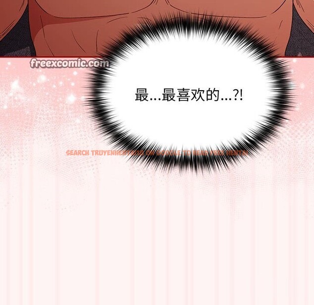 查看漫画遊戲不能這樣玩/遊戲規則我來定 - 第76話 - sayhentaiz.net中的2736811图片
