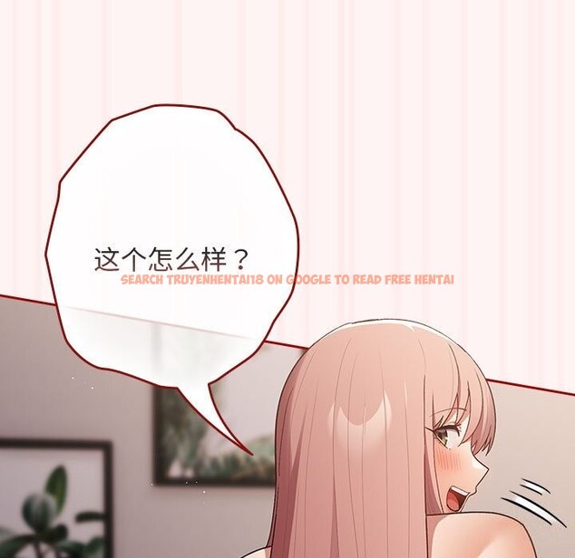 查看漫画遊戲不能這樣玩/遊戲規則我來定 - 第76話 - sayhentaiz.net中的2736812图片