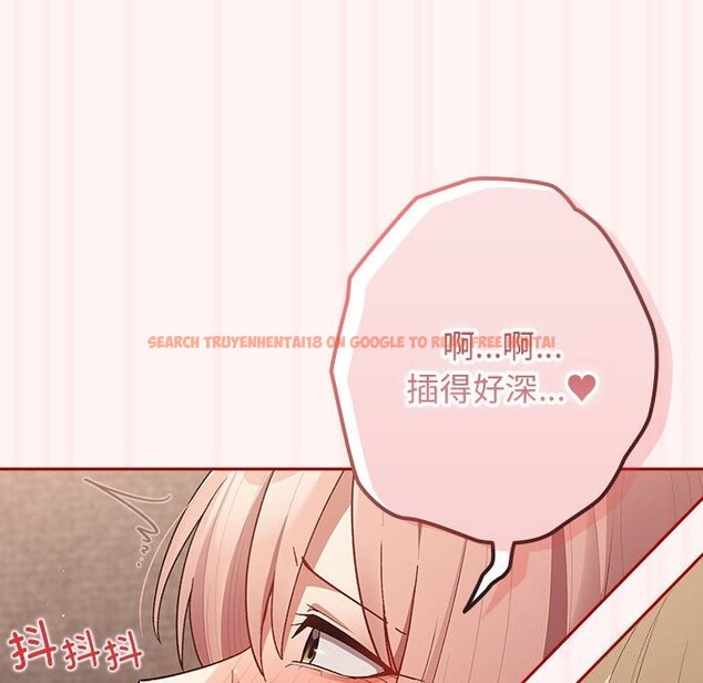 查看漫画遊戲不能這樣玩/遊戲規則我來定 - 第76話 - sayhentaiz.net中的2736817图片