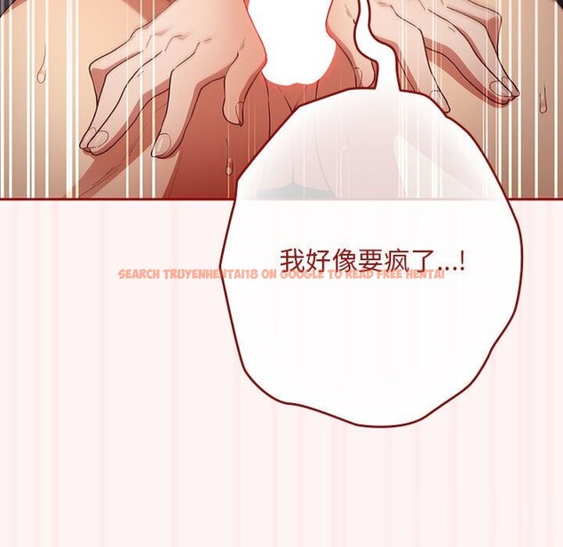 查看漫画遊戲不能這樣玩/遊戲規則我來定 - 第76話 - sayhentaiz.net中的2736822图片