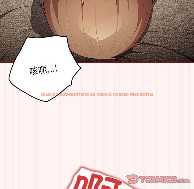 查看漫画遊戲不能這樣玩/遊戲規則我來定 - 第76話 - sayhentaiz.net中的2736829图片