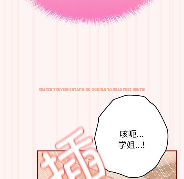 查看漫画遊戲不能這樣玩/遊戲規則我來定 - 第76話 - sayhentaiz.net中的2736835图片