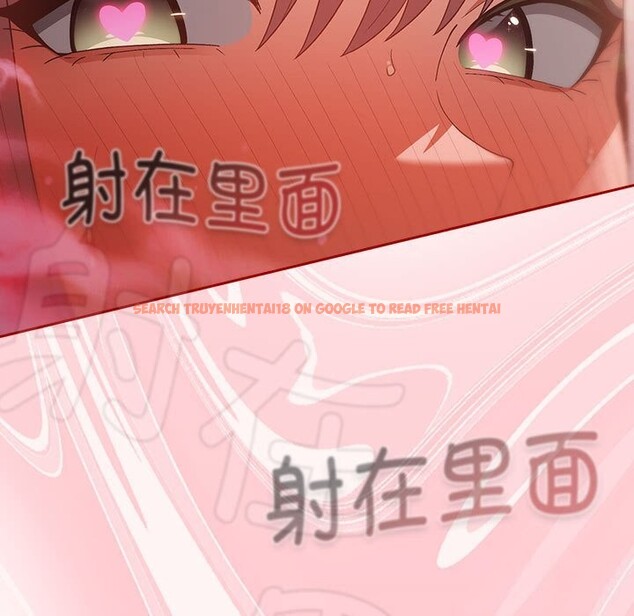 查看漫画遊戲不能這樣玩/遊戲規則我來定 - 第76話 - sayhentaiz.net中的2736846图片