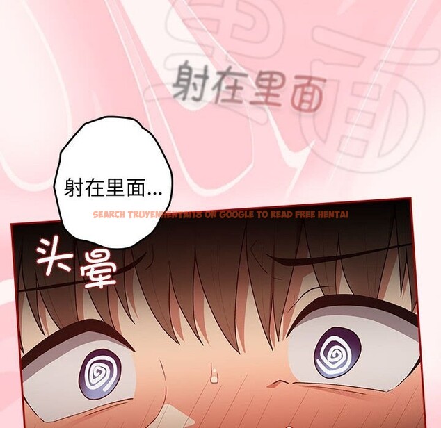 查看漫画遊戲不能這樣玩/遊戲規則我來定 - 第76話 - sayhentaiz.net中的2736847图片