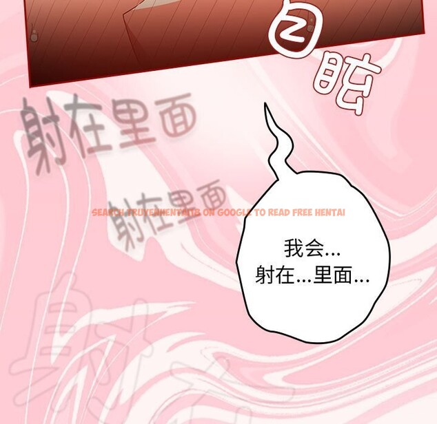 查看漫画遊戲不能這樣玩/遊戲規則我來定 - 第76話 - sayhentaiz.net中的2736848图片