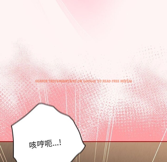 查看漫画遊戲不能這樣玩/遊戲規則我來定 - 第76話 - sayhentaiz.net中的2736850图片