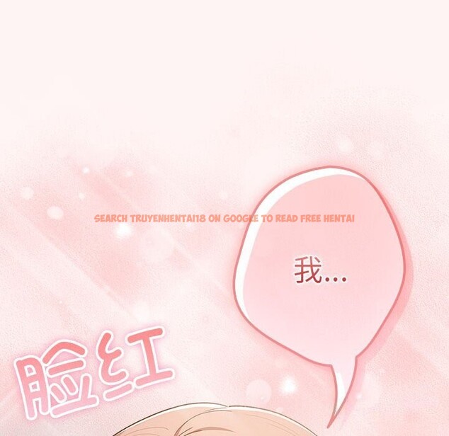 查看漫画遊戲不能這樣玩/遊戲規則我來定 - 第76話 - sayhentaiz.net中的2736873图片