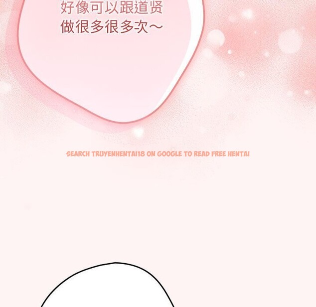 查看漫画遊戲不能這樣玩/遊戲規則我來定 - 第76話 - sayhentaiz.net中的2736876图片