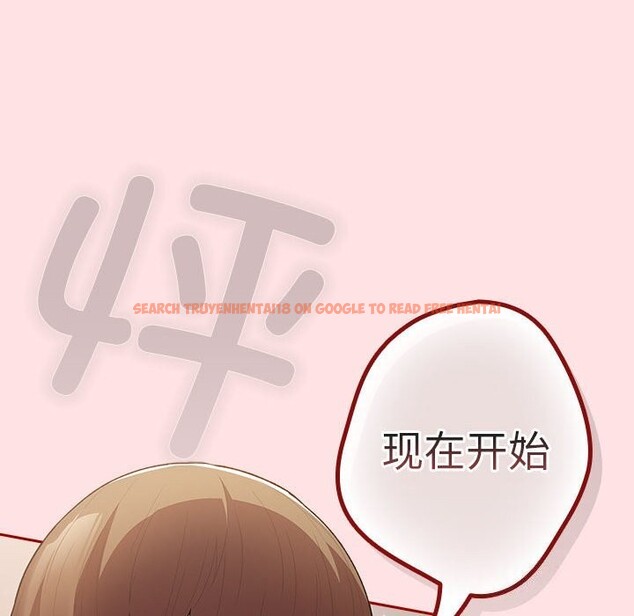 查看漫画遊戲不能這樣玩/遊戲規則我來定 - 第76話 - sayhentaiz.net中的2736891图片