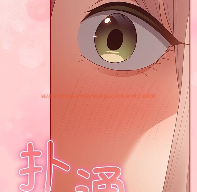 查看漫画遊戲不能這樣玩/遊戲規則我來定 - 第76話 - sayhentaiz.net中的2736899图片