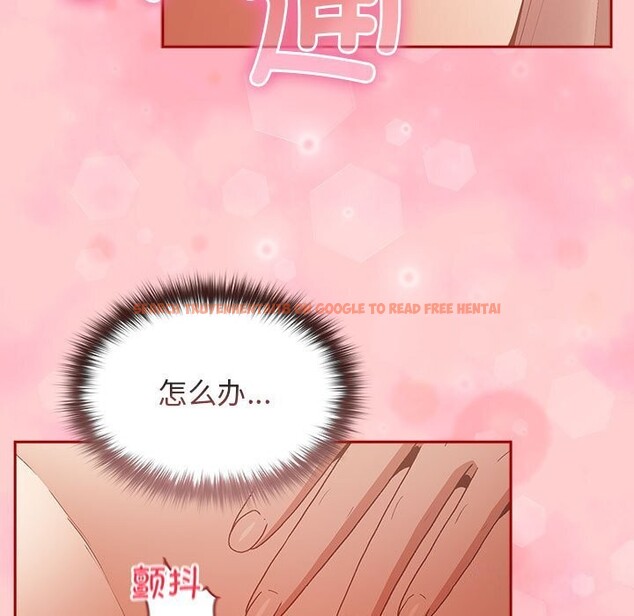 查看漫画遊戲不能這樣玩/遊戲規則我來定 - 第76話 - sayhentaiz.net中的2736900图片