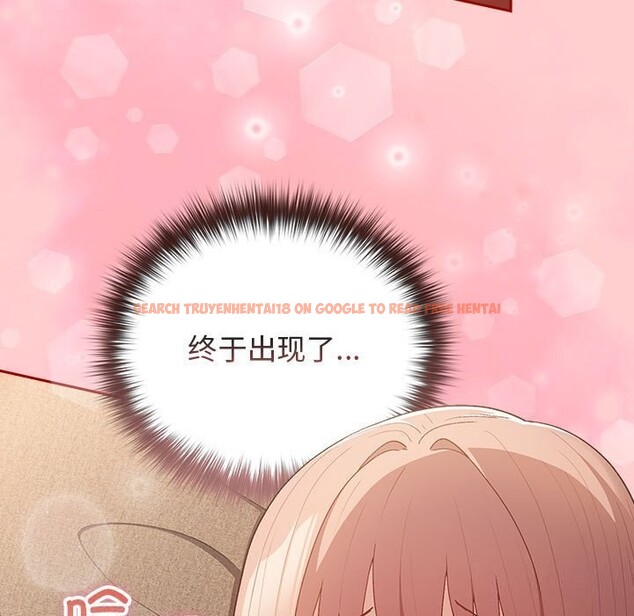 查看漫画遊戲不能這樣玩/遊戲規則我來定 - 第76話 - sayhentaiz.net中的2736902图片
