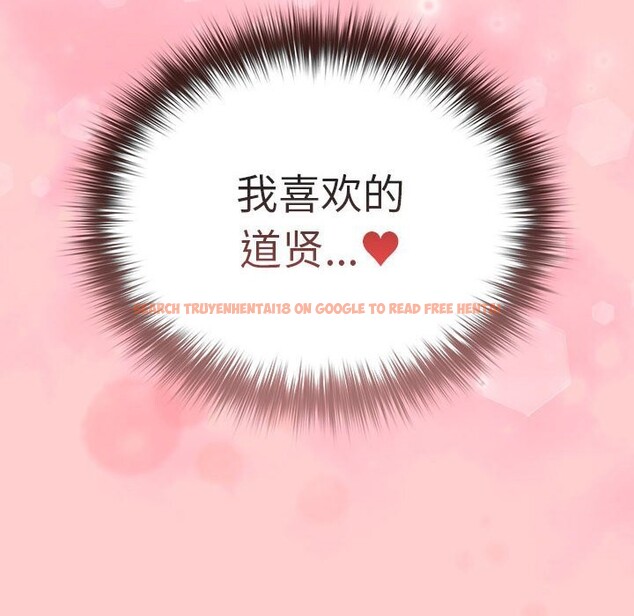查看漫画遊戲不能這樣玩/遊戲規則我來定 - 第76話 - sayhentaiz.net中的2736905图片