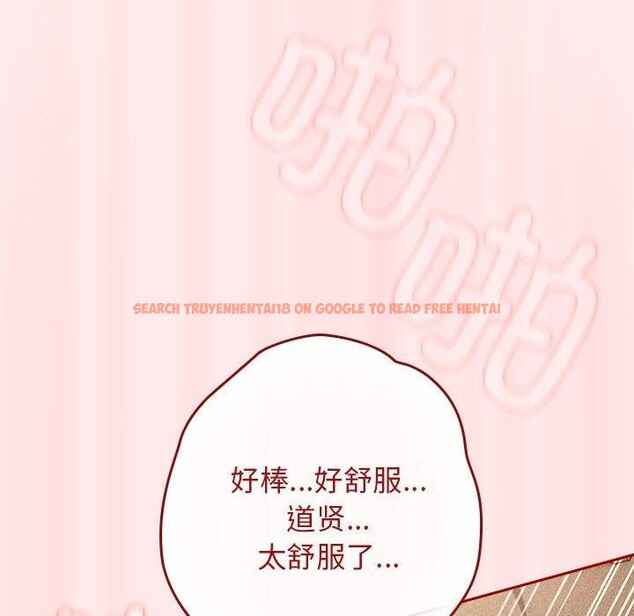 查看漫画遊戲不能這樣玩/遊戲規則我來定 - 第77話 - sayhentaiz.net中的2759626图片