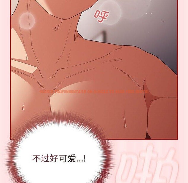 查看漫画遊戲不能這樣玩/遊戲規則我來定 - 第77話 - sayhentaiz.net中的2759636图片