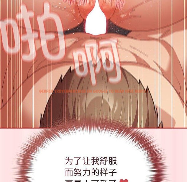 查看漫画遊戲不能這樣玩/遊戲規則我來定 - 第77話 - sayhentaiz.net中的2759640图片