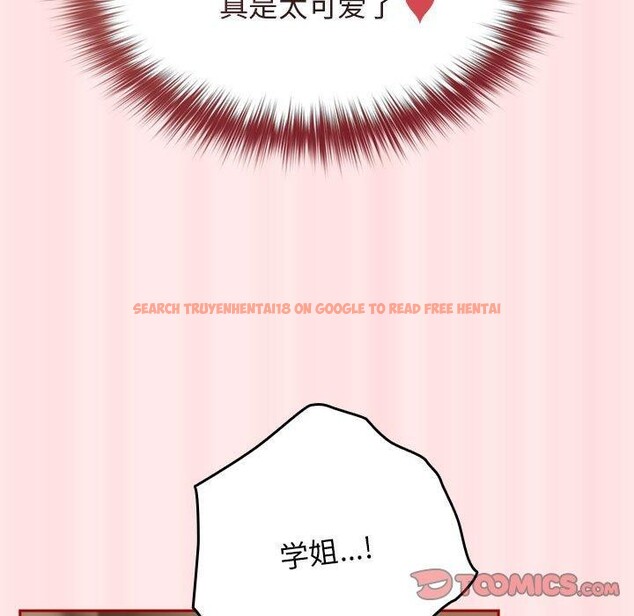 查看漫画遊戲不能這樣玩/遊戲規則我來定 - 第77話 - sayhentaiz.net中的2759641图片