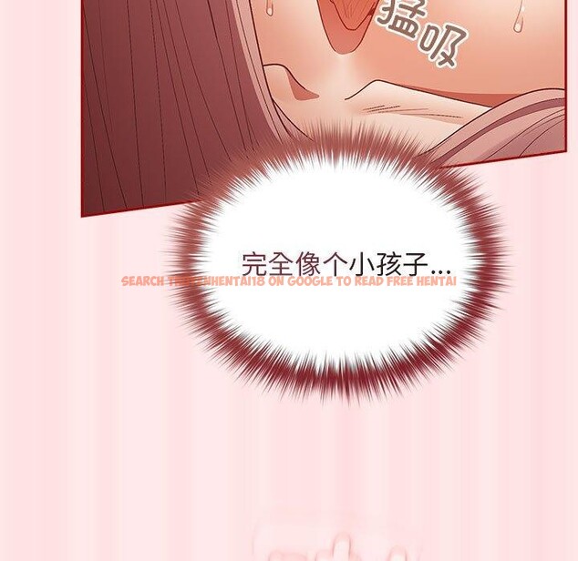 查看漫画遊戲不能這樣玩/遊戲規則我來定 - 第77話 - sayhentaiz.net中的2759645图片