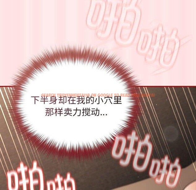 查看漫画遊戲不能這樣玩/遊戲規則我來定 - 第77話 - sayhentaiz.net中的2759646图片