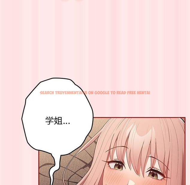 查看漫画遊戲不能這樣玩/遊戲規則我來定 - 第77話 - sayhentaiz.net中的2759649图片