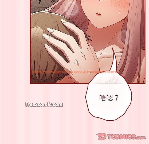 查看漫画遊戲不能這樣玩/遊戲規則我來定 - 第77話 - sayhentaiz.net中的2759650图片