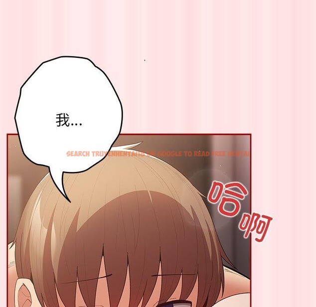 查看漫画遊戲不能這樣玩/遊戲規則我來定 - 第77話 - sayhentaiz.net中的2759651图片