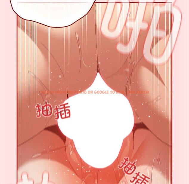 查看漫画遊戲不能這樣玩/遊戲規則我來定 - 第77話 - sayhentaiz.net中的2759654图片