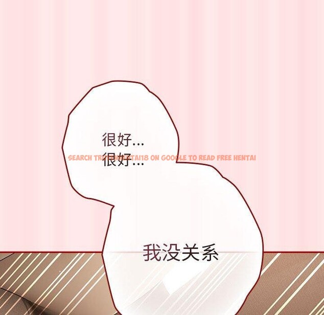 查看漫画遊戲不能這樣玩/遊戲規則我來定 - 第77話 - sayhentaiz.net中的2759656图片